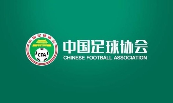 竞技宝下载-直播吧独家：足协职能部门迎来正职新人 4名总局系统内干部将任职